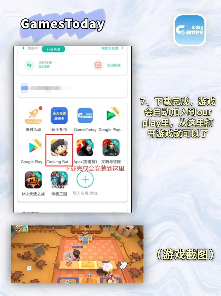 开云电子app在线下载截图3